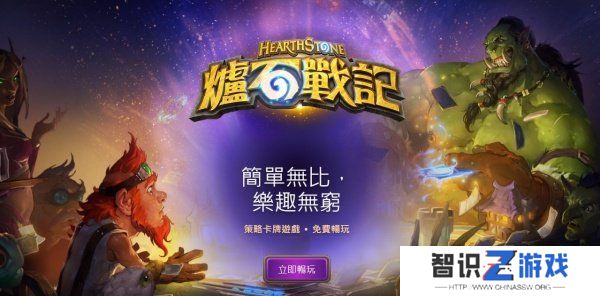 炉石传说国服回归礼包都有什么 炉石传说国服回归礼包怎么领