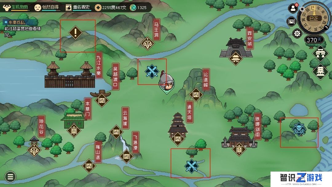 大侠立志传新手开局怎么玩 大侠立志传新手困难开局攻略大全