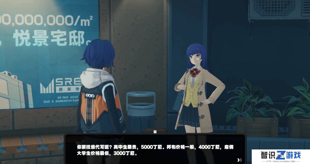 绝区零1.2版本光映广场新增纪念币在哪里 光映广场新增纪念币位置指南[多图]图片11