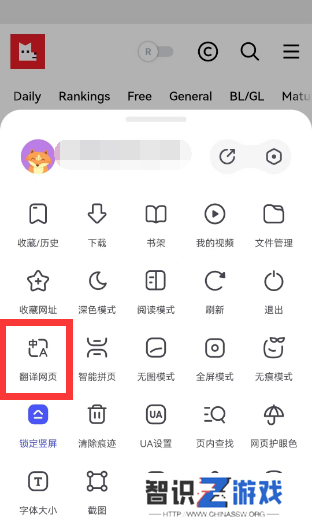 lezhin怎么切换中文