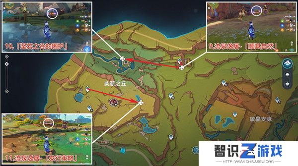 原神5.0纳塔奇馈宝箱位置在哪里 纳塔奇馈宝箱位置汇总[多图]图片5