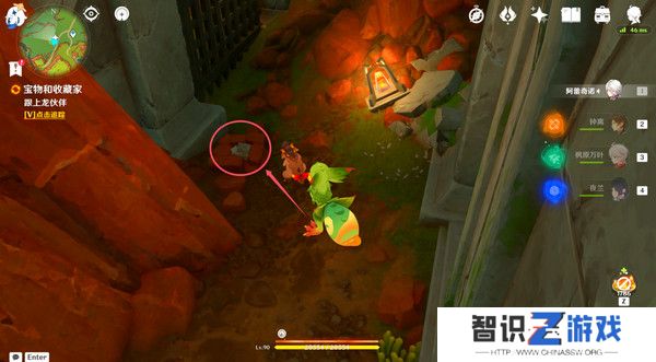 原神宝物和收藏家隐藏任务怎么做 宝物和收藏家任务完成攻略[多图]图片8
