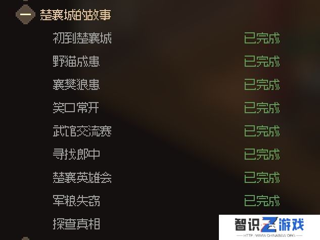 大侠立志传新手开局怎么玩 大侠立志传新手困难开局攻略大全