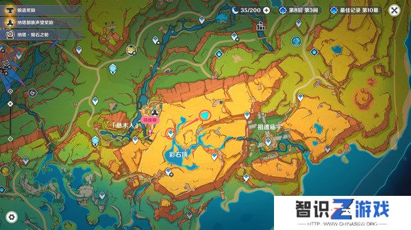 原神沉重的翅膀任务完成攻略 沉重的翅膀完成细节教程[多图]图片2