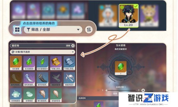 原神5.1版本更新的内容有哪些 原神5.1版本介绍