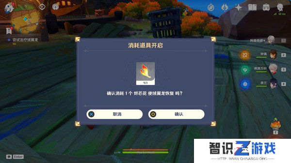 原神沉重的翅膀任务完成攻略 沉重的翅膀完成细节教程[多图]图片7