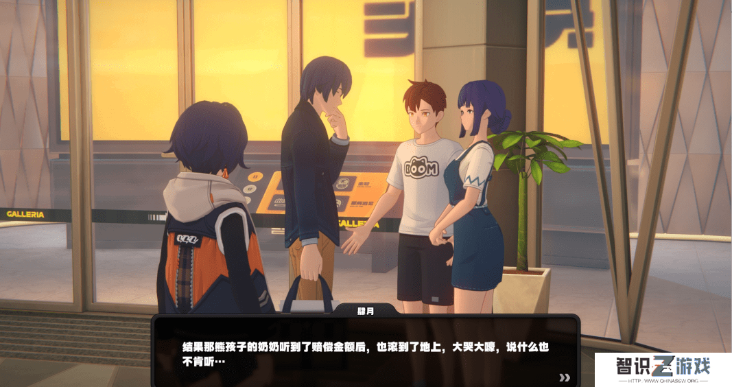 绝区零1.2版本光映广场新增纪念币在哪里 光映广场新增纪念币位置指南[多图]图片9