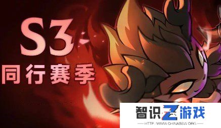 迷雾大陆s3赛季兑换码最新有哪些 迷雾大陆s3赛季礼包码福利一览