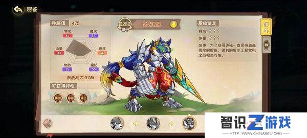 西普大陆新手保姆级攻略 新手精灵如何选择[多图]图片3