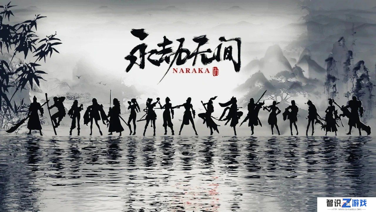 永劫无间手游s2赛季兑换码有多少 s2赛季礼包码最新2024一览