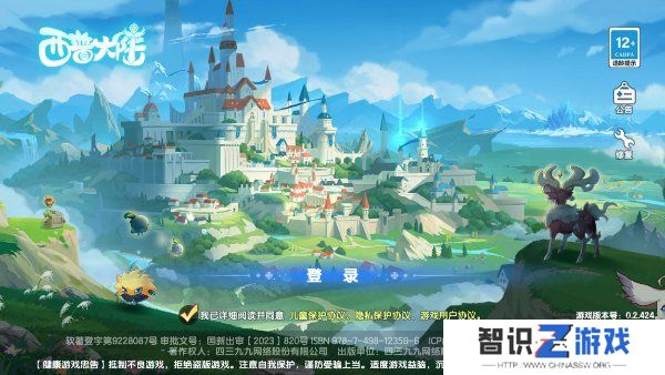 西普大陆兑换码2024最新版 西普大陆兑换码大全
