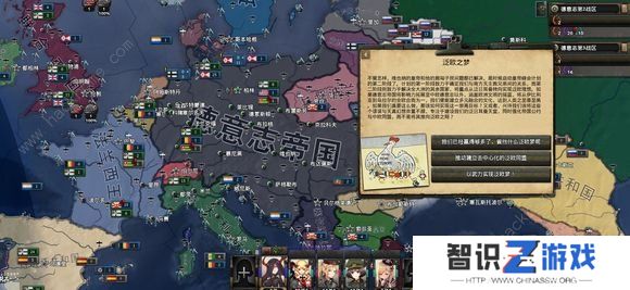 钢铁雄心4秘籍代码有什么 钢铁雄心4秘籍全部代码汇总