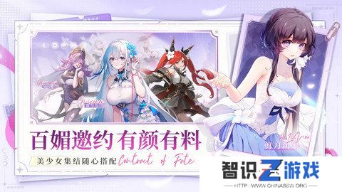命运圣契新手玩家攻略 特涩手游今日上线[多图]图片3