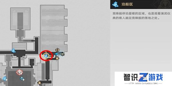 崩坏星穹铁道舟摇星动紫罗中成就怎么完成 舟摇星动紫罗中怎么获得成就[多图]图片2