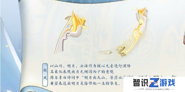王者荣耀李白新皮肤怎么得 王者荣耀李白新皮肤谪仙醉月获得方式