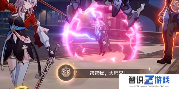 崩坏星穹铁道2.5帮帮我大师兄成就如何完成 帮帮我大师兄隐藏成就怎么完成[多图]图片6