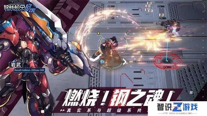 硬核机甲启示2024最新兑换码 永久有效兑换码大全