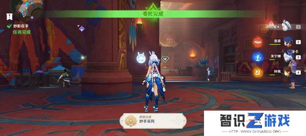 原神妙影在手隐藏成就如何完成 纳塔每日任务妙影在手如何达成[多图]图片9