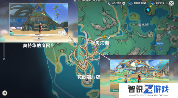 原神妙影在手委托任务应该怎么玩 影在手委托任务在哪里完成[多图]图片3