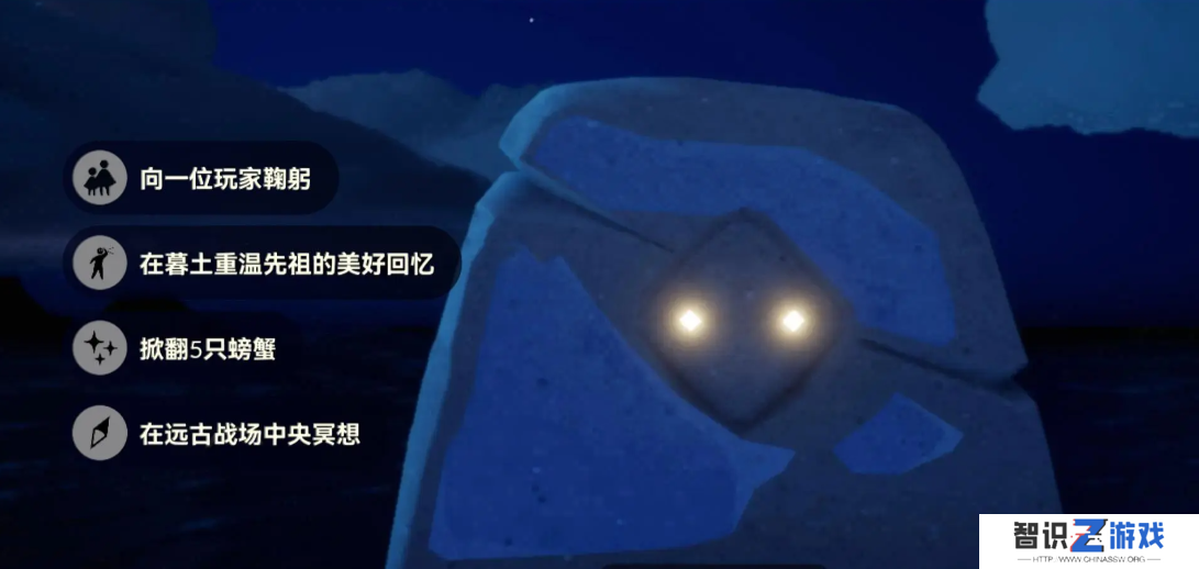 光遇9.14每日任务大蜡烛季节蜡烛位置攻略 9.14每日任务怎么完成[多图]图片2