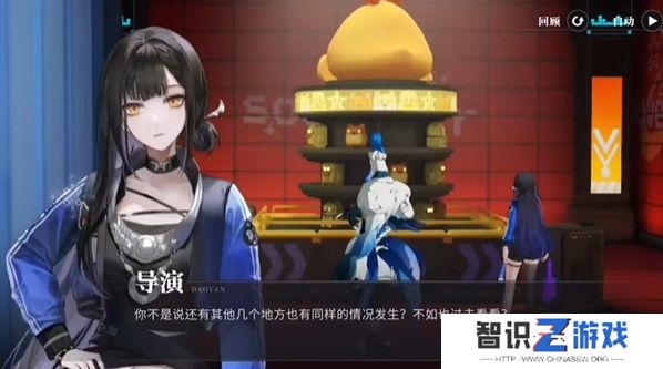 归龙潮如声随行任务在哪里 如声随行任务完成流程[多图]图片3