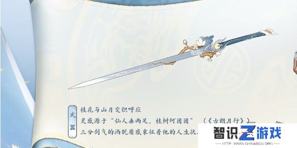 王者荣耀李白新皮肤怎么得 王者荣耀李白新皮肤谪仙醉月获得方式