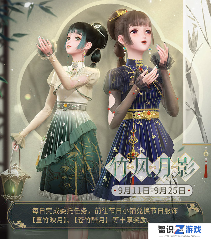 闪耀暖暖竹风月影活动 竹风月影活动任务如何完成[图]图片1