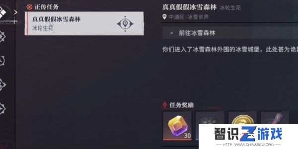 归龙潮冰轮生花任务怎么过 归龙潮冰轮生花任务攻略指南