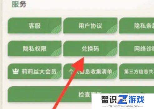 剑与远征启程s2兑换码是什么 2024最新免费兑换码大全