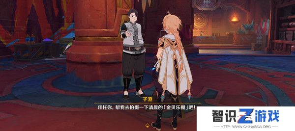 原神妙影在手隐藏成就如何完成 纳塔每日任务妙影在手如何达成[多图]图片3