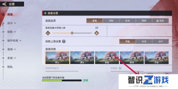 永劫无间手游s2赛季前瞻兑换码是多少 永劫无间手游s2赛季前瞻兑换码分享