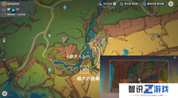 原神妙影在手委托任务应该怎么玩 影在手委托任务在哪里完成[多图]图片7