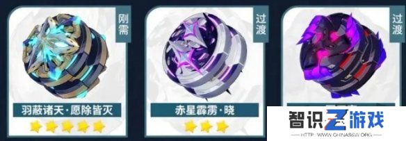 崩坏3薇塔武器搭配推荐 崩坏3薇塔武器怎么搭配