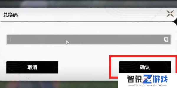 鸣潮1.3版本前瞻兑换码大全 鸣潮1.3版本前瞻兑换码分享