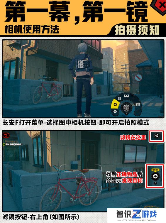 绝区零第一幕第一镜第一天拍摄位置汇总 第一镜第一天拍摄地点在哪里[多图]图片4