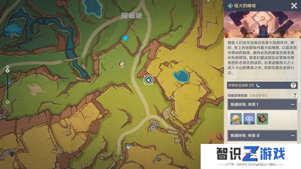 原神基尼奇突破材料有哪些 基尼奇突破材料在哪里获取[多图]图片11
