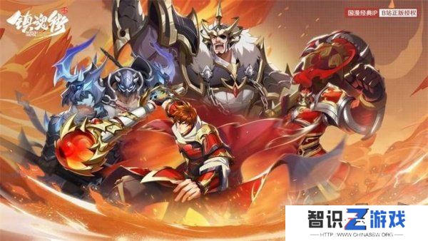 镇魂街破晓阵容怎么搭配推荐 镇魂街破晓最强阵容搭配推荐分享