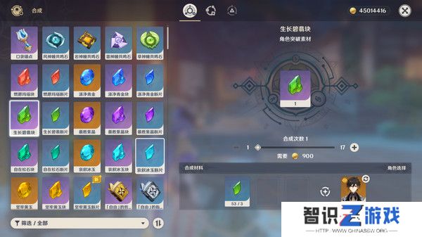 原神基尼奇突破材料有哪些 基尼奇突破材料在哪里获取[多图]图片8