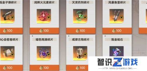 龙族卡塞尔之门炼金武器怎么搭配 炼金武器搭配指南[多图]图片3