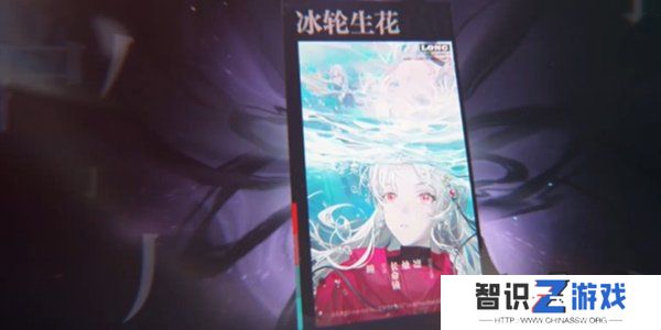 归龙潮冰轮生花任务怎么过 归龙潮冰轮生花任务攻略指南