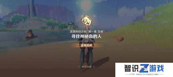 原神流泉所归之处世界任务攻略 流泉所归之处第一幕二幕任务怎么过[多图]图片4