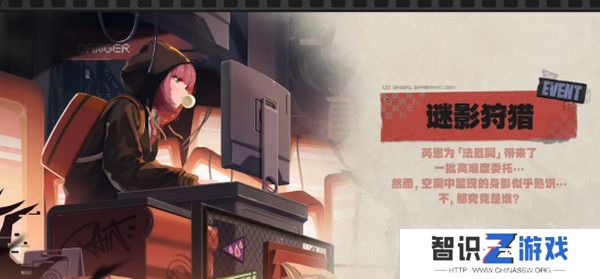 绝区零1.2前瞻活动内容说明 火狱骑行1.2版本情报速递[多图]图片17