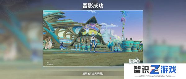 原神妙影在手隐藏成就如何完成 纳塔每日任务妙影在手如何达成[多图]图片6