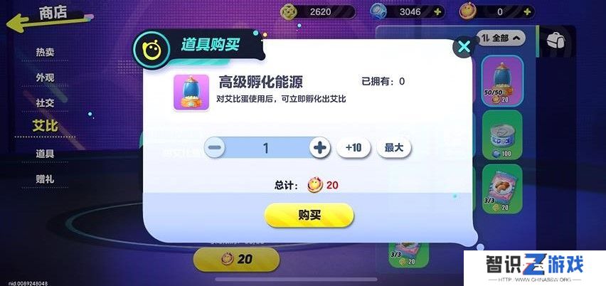 蛋仔派对艾比蛋刷新点位大全 艾比孵蛋系统怎么玩[多图]图片3