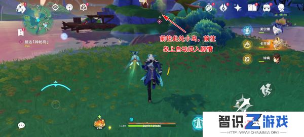 原神流泉所归之处世界任务攻略 流泉所归之处第一幕二幕任务怎么过[多图]图片10