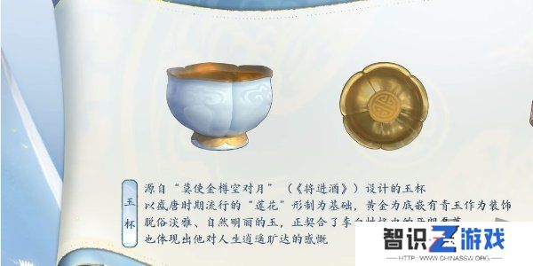 王者荣耀李白新皮肤怎么得 王者荣耀李白新皮肤谪仙醉月获得方式