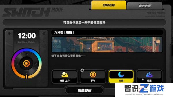 绝区零1.2前瞻活动内容说明 火狱骑行1.2版本情报速递[多图]图片26