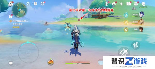 原神流泉所归之处世界任务攻略 流泉所归之处第一幕二幕任务怎么过[多图]图片3