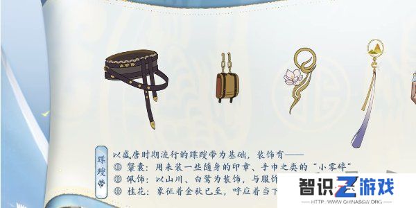 王者荣耀李白新皮肤怎么得 王者荣耀李白新皮肤谪仙醉月获得方式