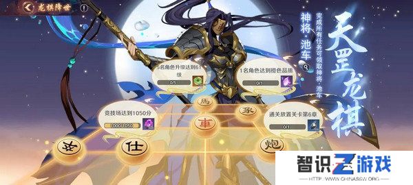 镇魂街破晓最强阵容推荐 角色强度排行榜分析[多图]图片5